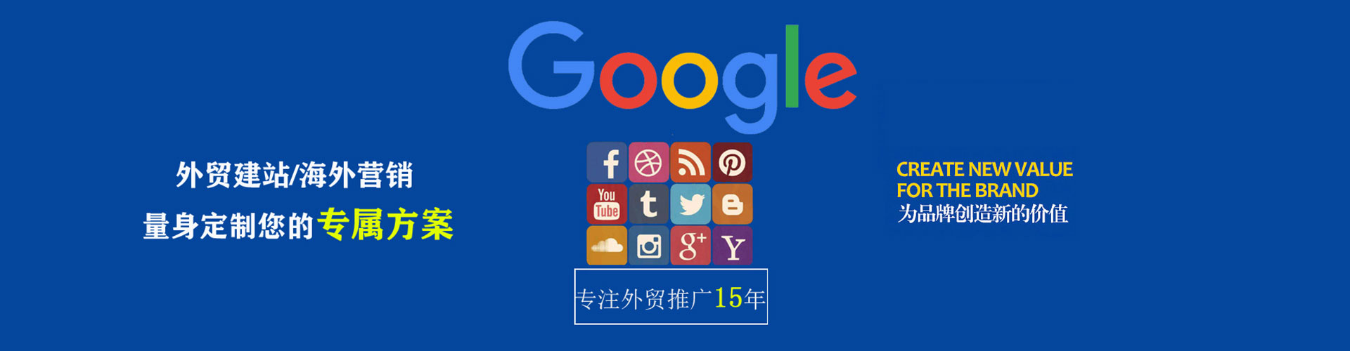 东湖sem专员
