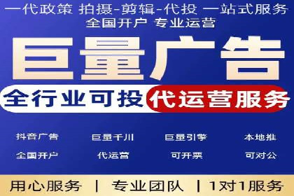 SEM关键词优化案例深度解读